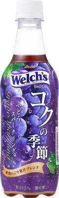 Ｗｅｌｃｈ’ｓぶどうスパークリング　コクの季節
