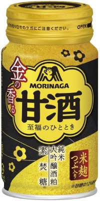 金の香る甘酒