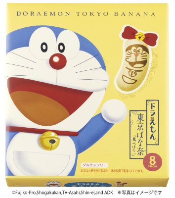 ドラえもん 東京ばな奈「見ぃつけたっ」