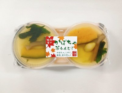 かぼちゃ茶わんむし