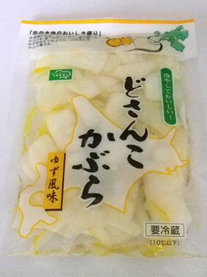 どさんこかぶらゆず風味（２０２５年版）