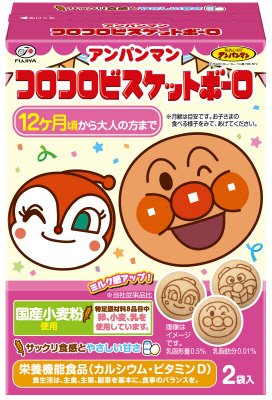 アンパンマンコロコロビスケットボーロ