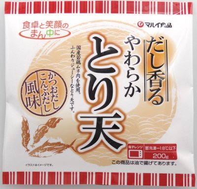 だし香るやわらかとり天