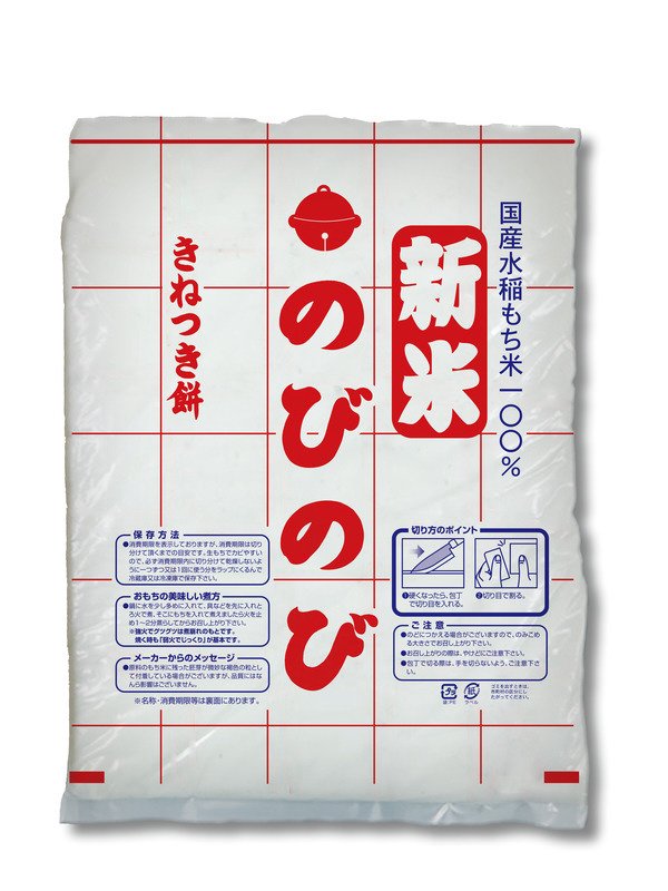 のしもち