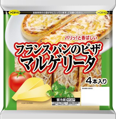 フランスパンのピザ　マルゲリータ