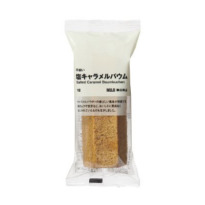 不揃い　塩キャラメルバウム