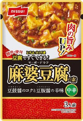 麻婆豆腐の素　中辛
