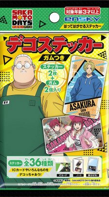 ＳＡＫＡＭＯＴＯＤＡＹＳデコステッカーガムつき