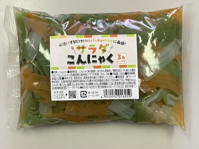 サラダこんにゃく３色ミックス２００ｇ
