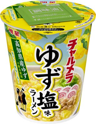 チャルメラカップ ゆず塩味ラーメン