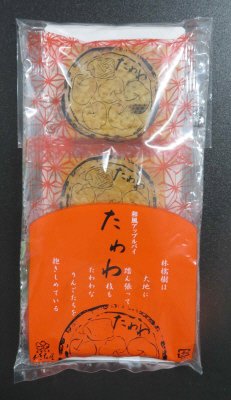 たわわ