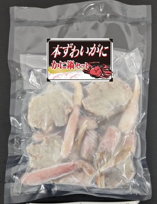 ずわいがに鍋セット