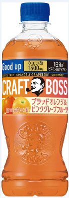 サントリー　クラフトボス　ブラッドオレンジ＆ピンクグレープフルーツペット（手売り用）