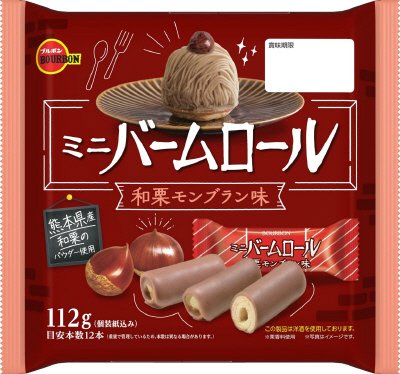 ミニバームロール和栗モンブラン味