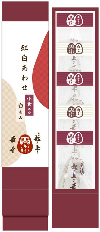 起き上り最中　紅白あわせ5個