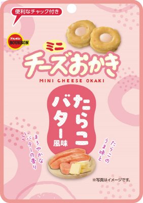ミニチーズおかきたらこバター風味ＣＨ