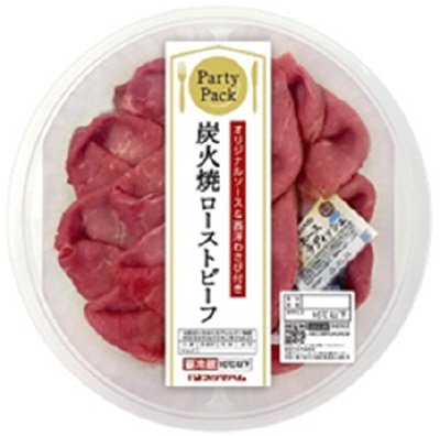 炭火焼ローストビーフパーティーパック