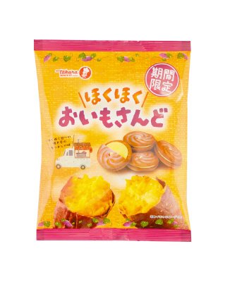 ほくほくおいもサンド