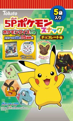 ５Ｐポケモンスナック　チョコレート味