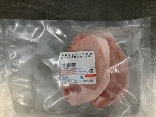 全農ミートフーズ広島／鳥取県産大山こめ豚ロース生姜焼き用（冷凍）