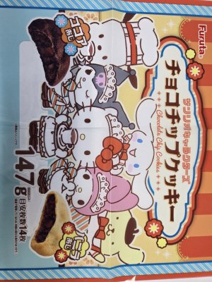 サンリオキャラクターズチョコチップクッキー（147g）