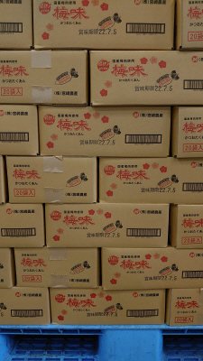 食べ切り　梅味かつおたくあん