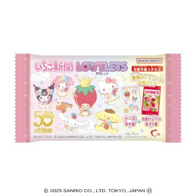 サンリオいちご新聞ＬＯＶＥＬＥＴＳ