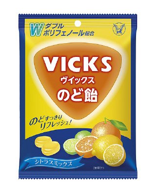 ヴイックスのど飴　シトラスミックス