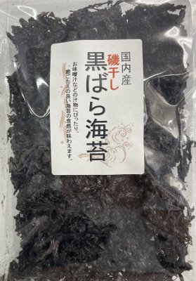 黒ばらのり（国内産）