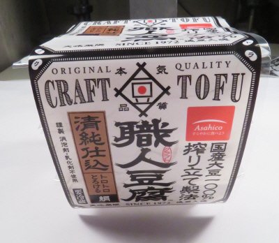 職人豆腐　清純仕込
