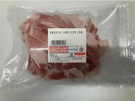 全農ミートフーズ広島／鳥取県産大山こめ豚肩こまぎれ（冷凍）