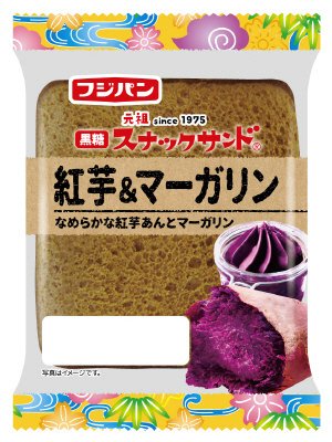 黒糖スナックサンド　紅芋＆マーガリン