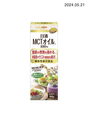 日清ＭＣＴオイルＨＣ　PET