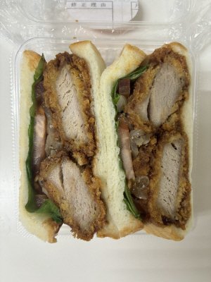 喫茶店風ヒレカツサンド