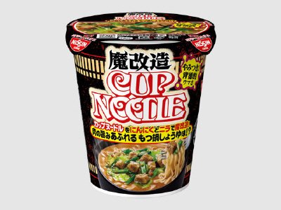 魔改造カップヌードル