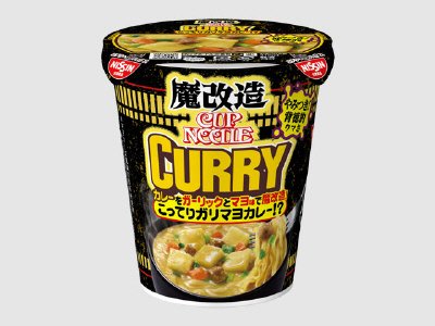 魔改造カップヌードル　カレー