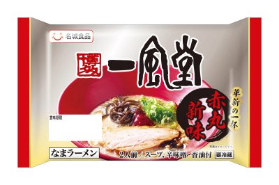 一風堂赤丸新味