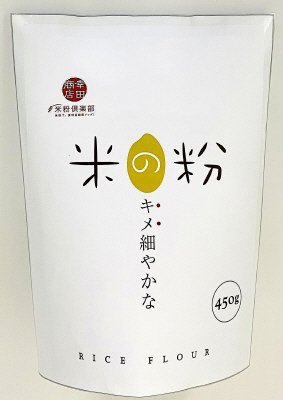 米の粉