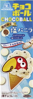 チョコボール＜塩バニラ＞