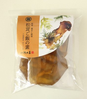 松茸ご飯の素