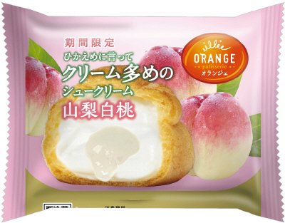 ひかえめに言ってクリーム多めのシュークリーム・山梨白桃