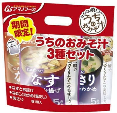 うちのおみそ汁　３種セット