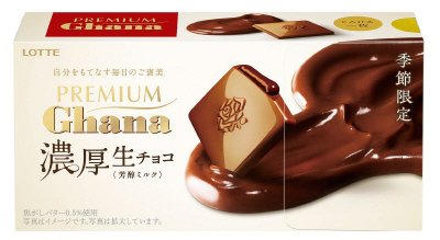 プレミアムガーナ　濃厚生チョコレート＜芳醇ミルク＞