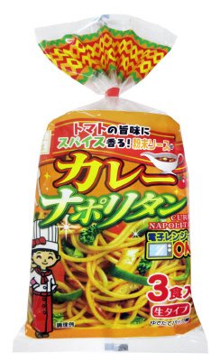 ３食カレーナポリタン