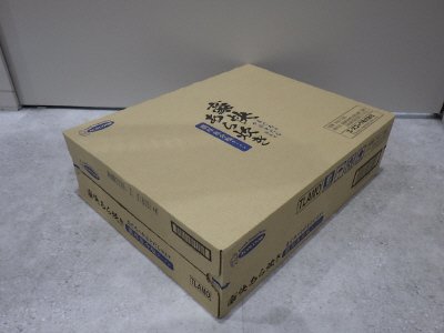 豪快あら炊き　まぐろのかぶとだし仕立て　濃厚魚介塩ラーメン