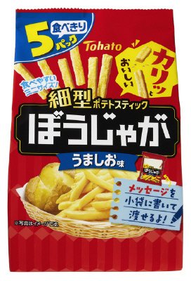 ５Ｐぼうじゃが　うましお味
