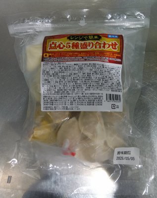 点心５種盛り合わせ