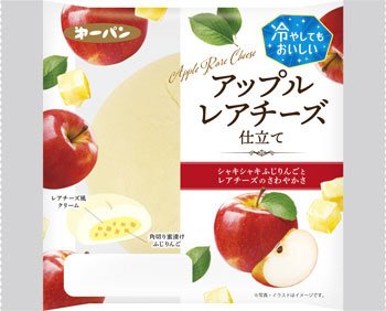 アップルレアチーズ仕立て