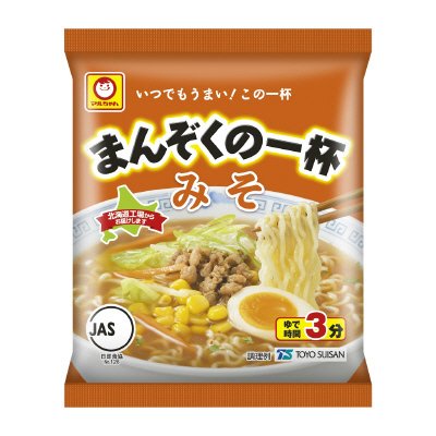 まんぞくの一杯　みそ