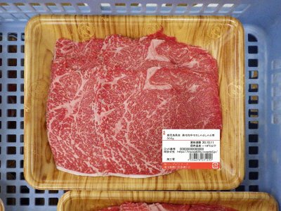 鹿児島県産　黒毛和牛モモしゃぶしゃぶ用